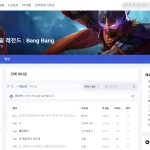 mlbb account naver game